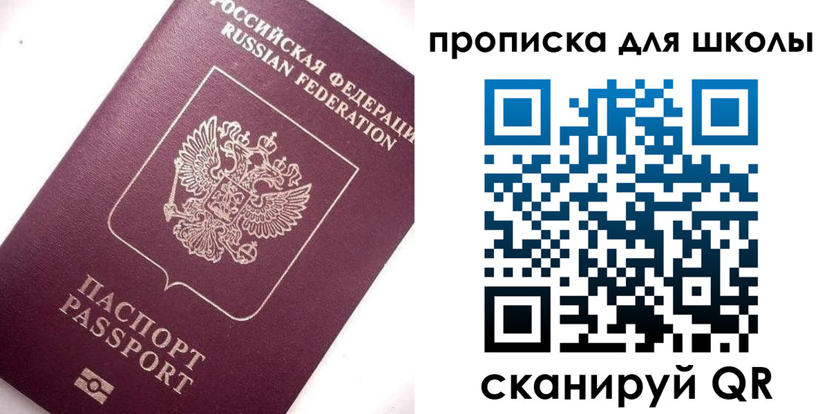 прописка иностранных граждан в Алексине