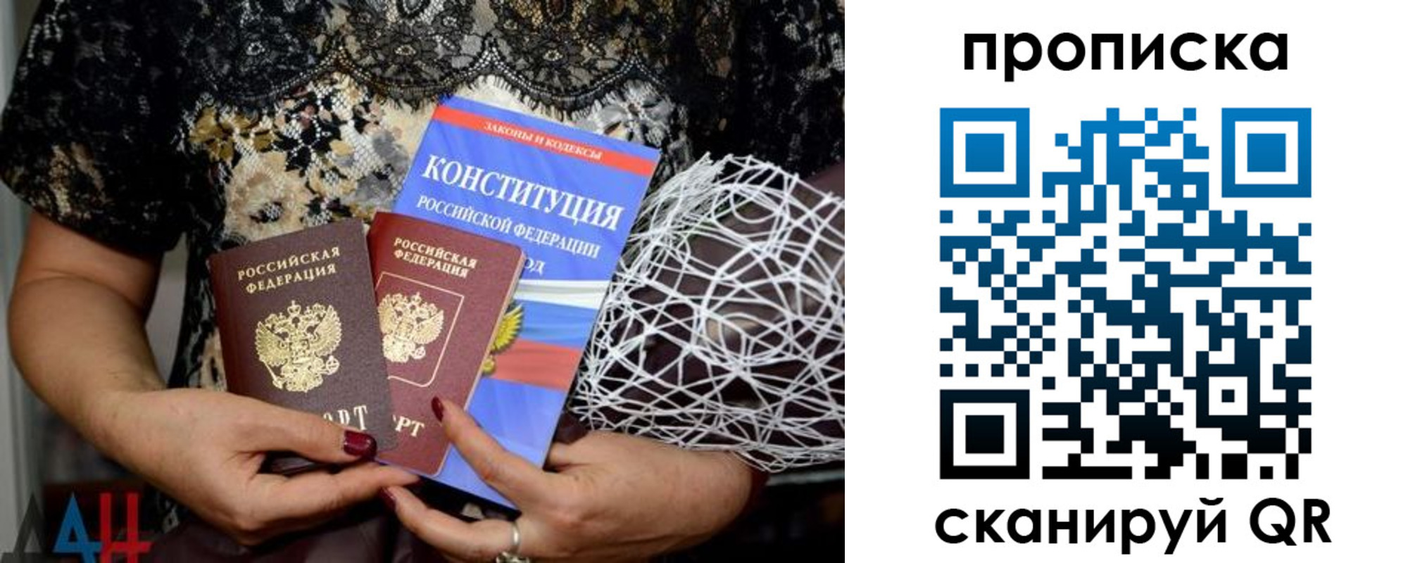 прописка паспорт в Алексине