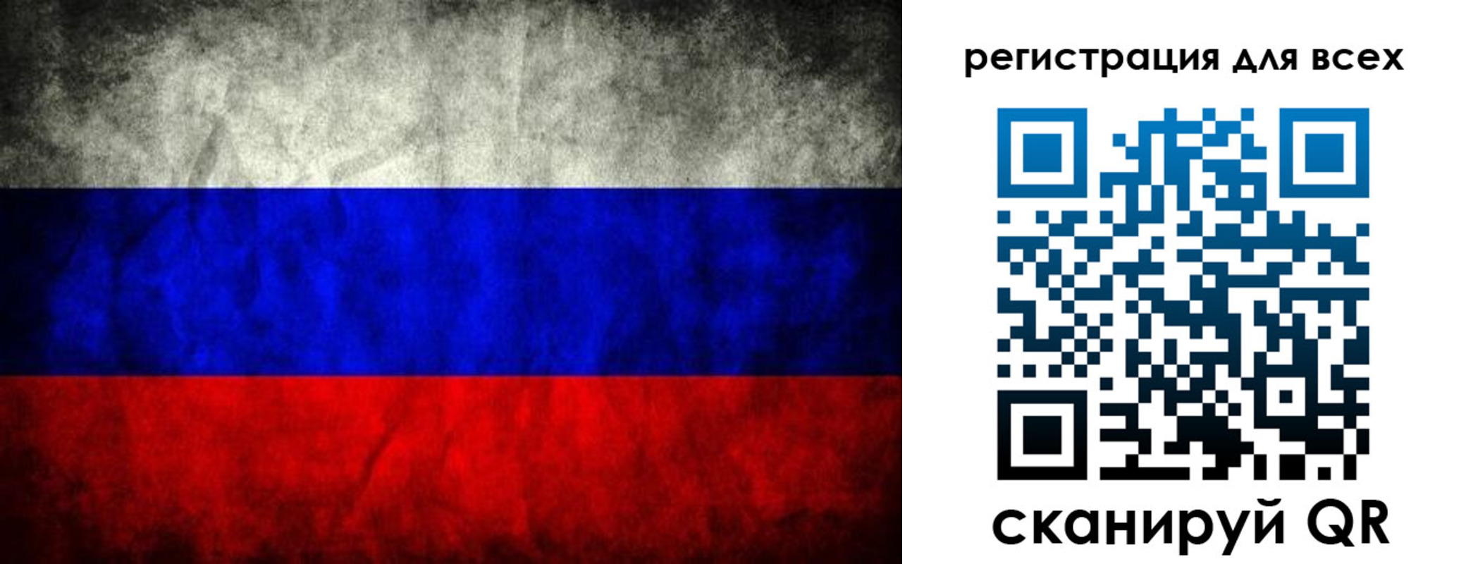 временная регистрация надежно в Алексине